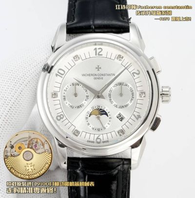 Vacheron Constantin Patrimony 9100 Movement 41mm for Men 35mm for Women Watch